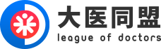 大医盟Logo